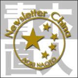 �j���[�Y���^�[�E�`���C�i