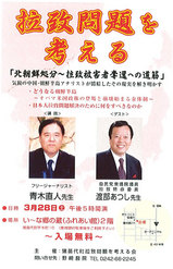 inawasiro.jpg